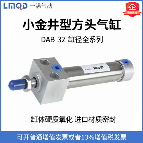 小金井型DAB32*25/50/75/100/125/150/175/200/225/250/275/300