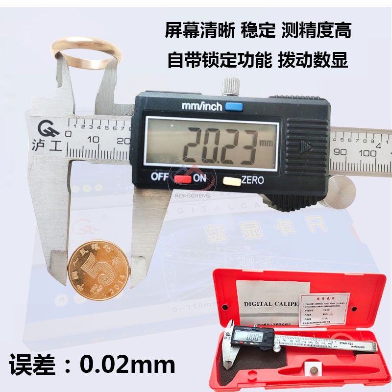 工字牌数显游标卡尺双刻