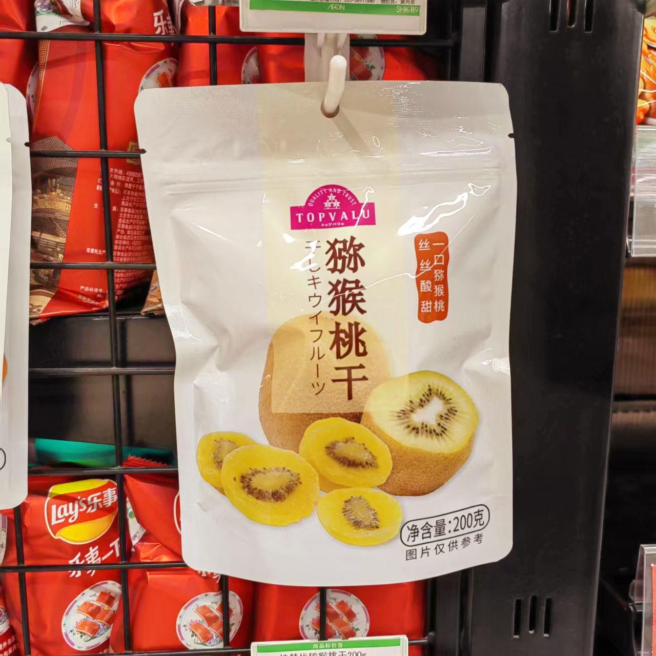 topvalu永旺旺选代购猕猴桃干200g木瓜干100g冰糖山楂135g袋装