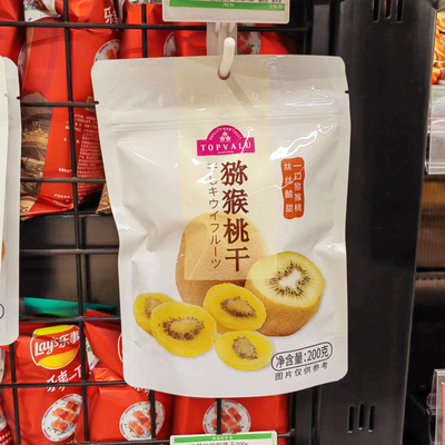 topvalu永旺旺选代购猕猴桃干200g木瓜干100g冰糖山楂135g袋装