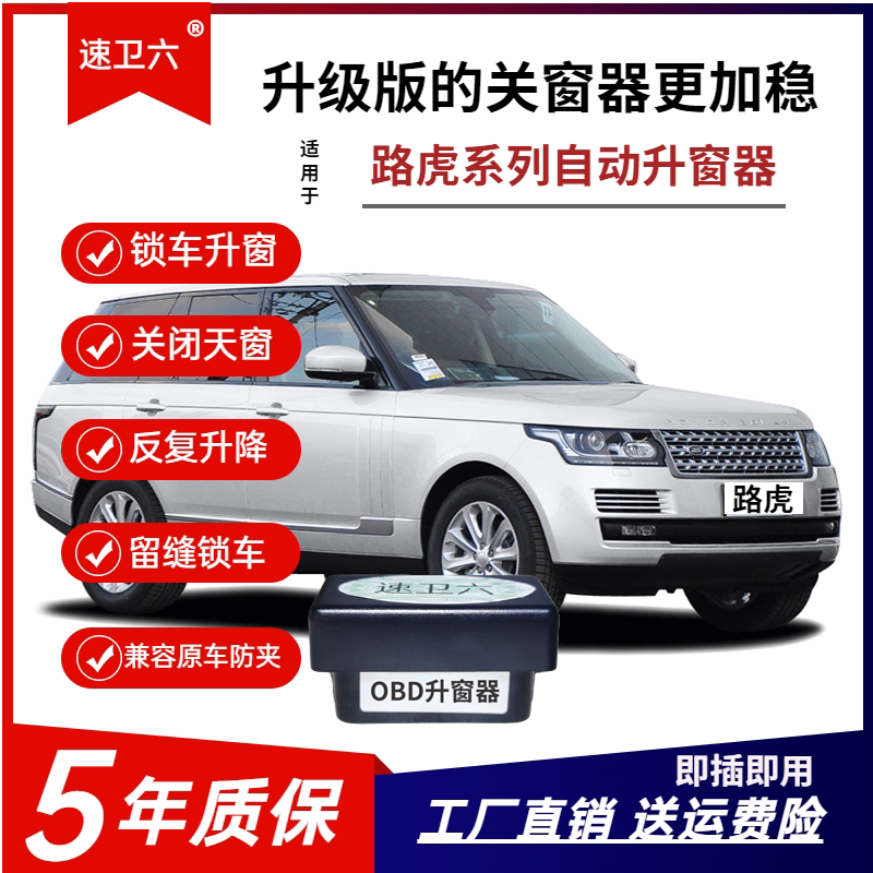 路虎揽胜运动极光星脉发
