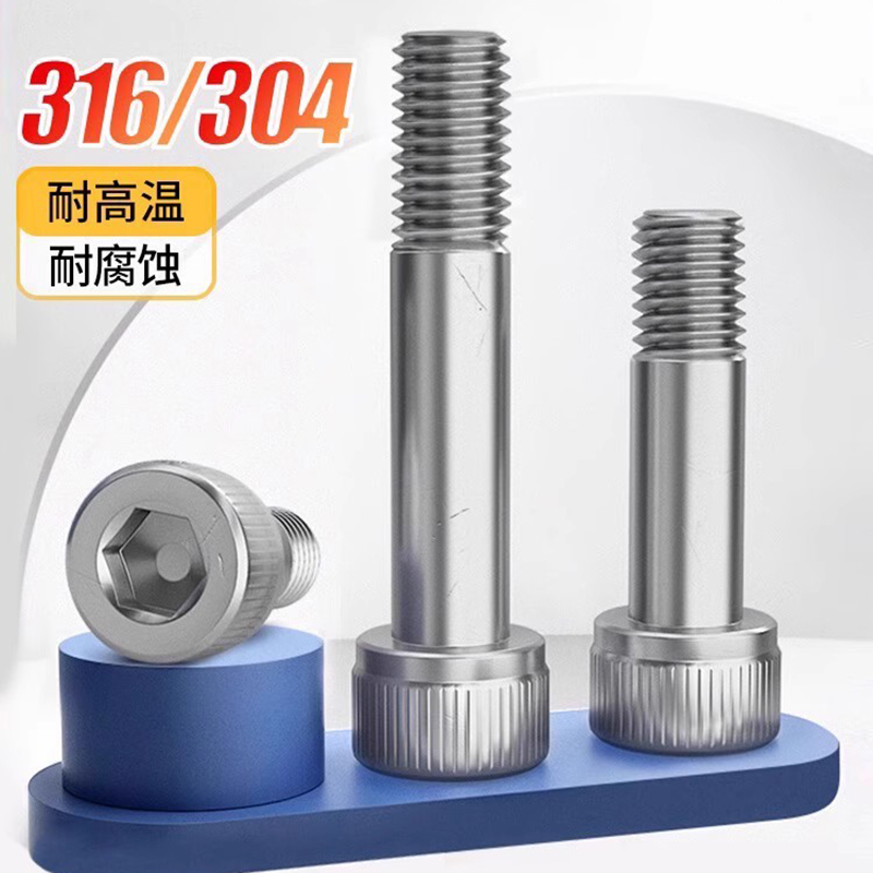 304不锈钢半牙内六角螺丝316圆柱头螺栓加长杯头螺钉M4M5M6M10M20