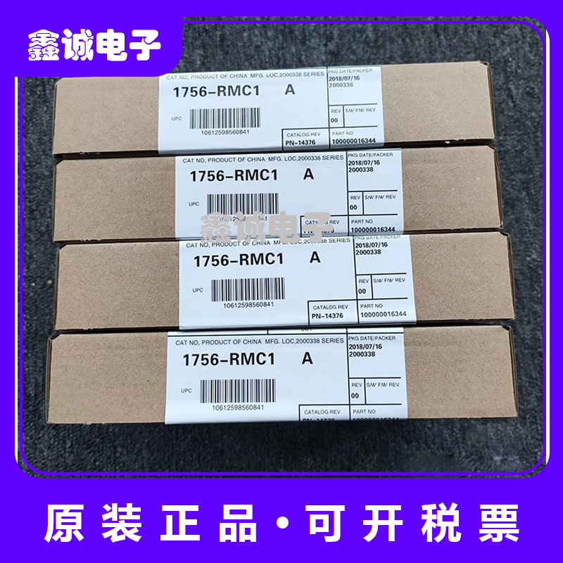 议价AB1756-RMC1 1756-RMC10 RMC3 -RMEN1电源模块