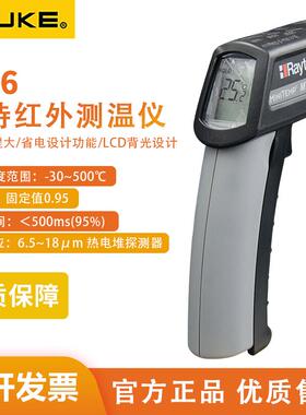 Raytek雷泰MT6CH4红外线测温仪温度枪ST60+高精度工业测温枪ST80+