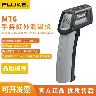 Raytek雷泰MT6CH4红外线测温仪温度枪ST60 高精度工业测温枪ST80