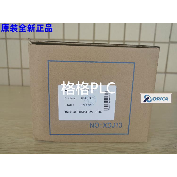 议价JSCC精研电机80TP10GV2280GK18RC