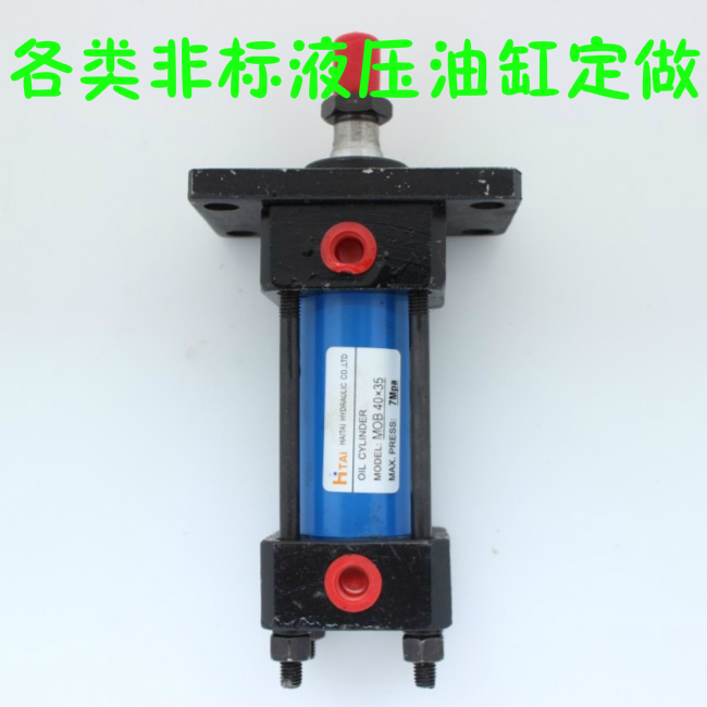 液压油缸MOB+FA63*50/100/150/200HOB+FA250/300/350/400/500