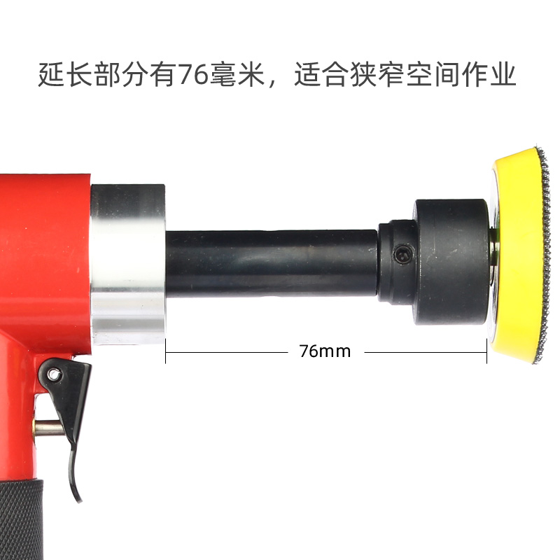 加长气动干磨机狭窄空间抛光机汽车打蜡迷你小型打磨砂纸机123寸