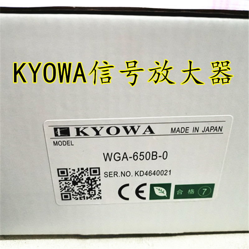 议价触摸屏信号放大器WGA-650B-0 WGA-670B