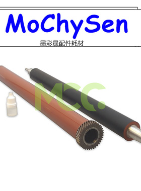 施乐VC2275 C3373定影膜 定影下辊 C3375 C4475 5570 C5575 五代