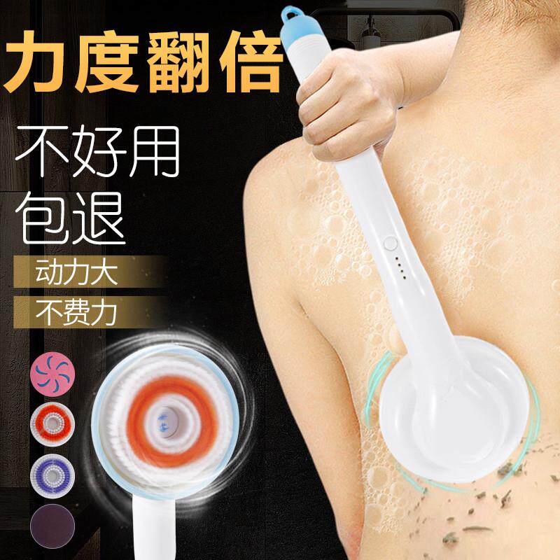 电动搓器全自后背澡机巾