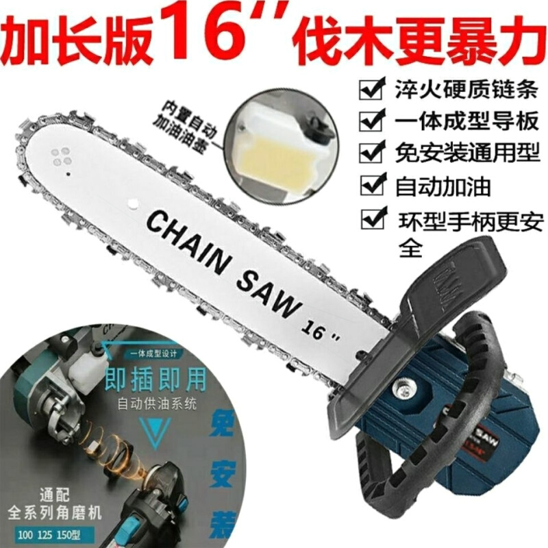 德国进口免安装角磨机电