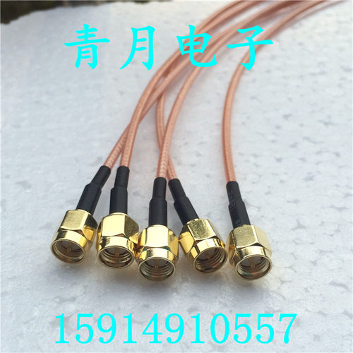 射频线单头焊板公内螺针