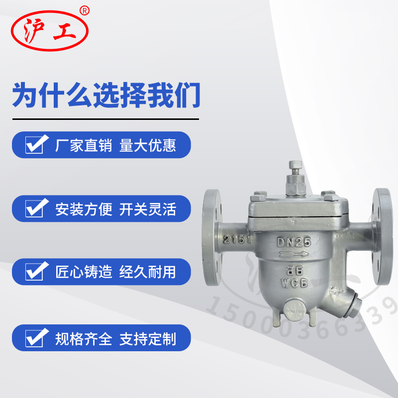 上海沪工良铸钢不锈法兰
