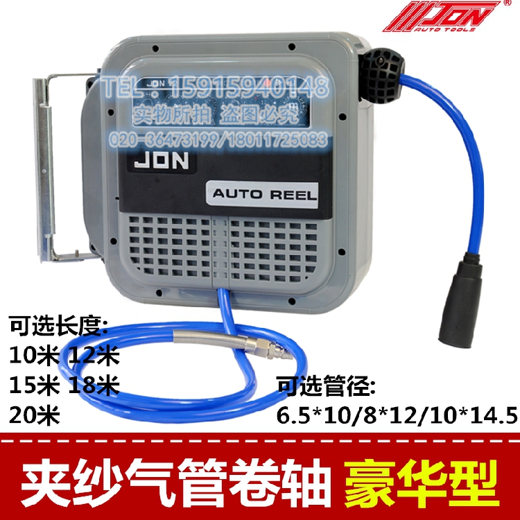 正品强生气鼓自动伸缩卷