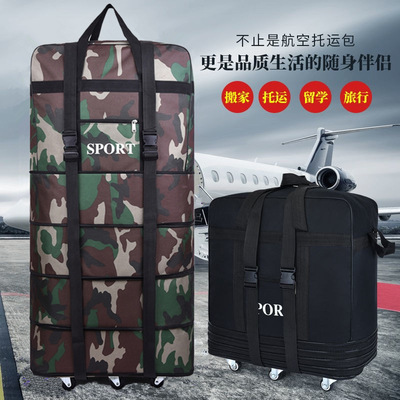 航空托运包四轮拖拉寸伸