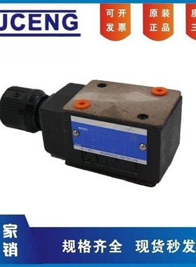 叠加单向节流阀调速MSP MSCP-01 03-30流量阀液压阀YUKEN油研型