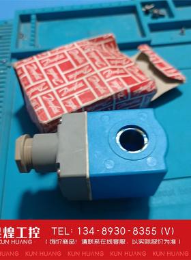 询价！丹佛斯电磁阀线圈JS1025氨氟制冷电磁主阀原装线圈018F