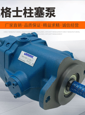 美国威格士VICKERS柱塞泵PVB10-RSY-31-C-11，PVB10-RSY-41-CM-12