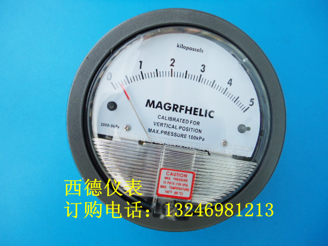 TE2000压差表，0－5KPA差压表，微压差表