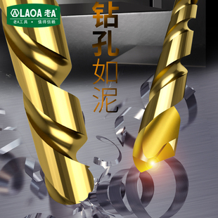 老A 含钴麻花钻头 专钻不锈钢钻花金属开孔麻花钻1.0 10.0MM钻花