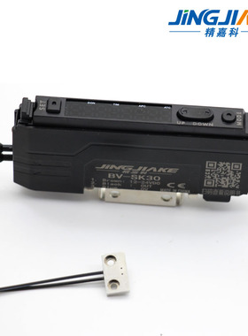 超薄超小微型反射传感器智能调节FU-41TZ光纤放大器开关感应开关