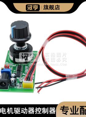 1hz-100khz直流5V12V电机驱动器控制器频率脉冲PWM方波信号发生器