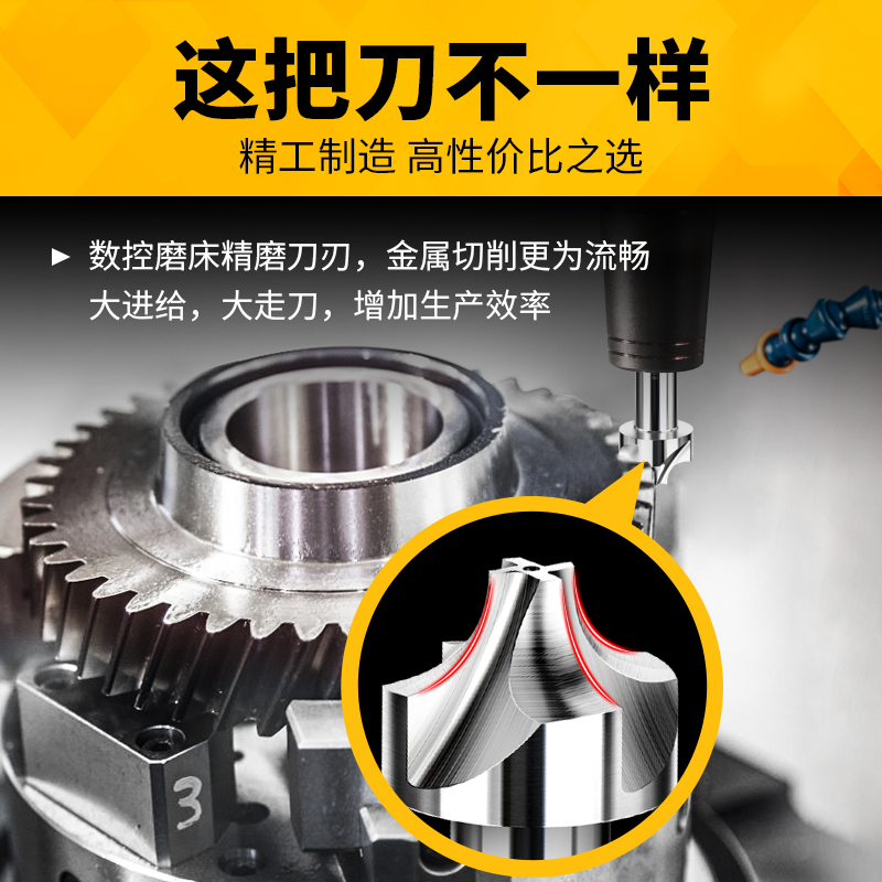 内铣刀倒角凹凸边铝用圆