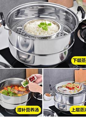 343640cm大蒸锅特大号不锈钢蒸笼商用蒸馒头双层家用蒸馍锅鱼汤锅