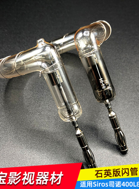 闪光灯 闪光管  灯泡灯管适用布朗broncolor司诺800S400w 800w