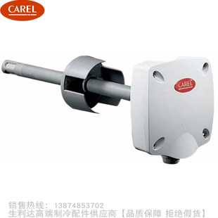 CAREL 卡乐温湿度传感器DPDT011000替代ASDT011000停产