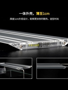 鱼缸水族箱灯架蓝宝AquaBlue水族灯架LED-30/45/60/80/100/120CM