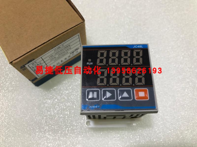 AISET亚泰 JC48L 智能计数器 JC48L-C 计数器 100-240VAC