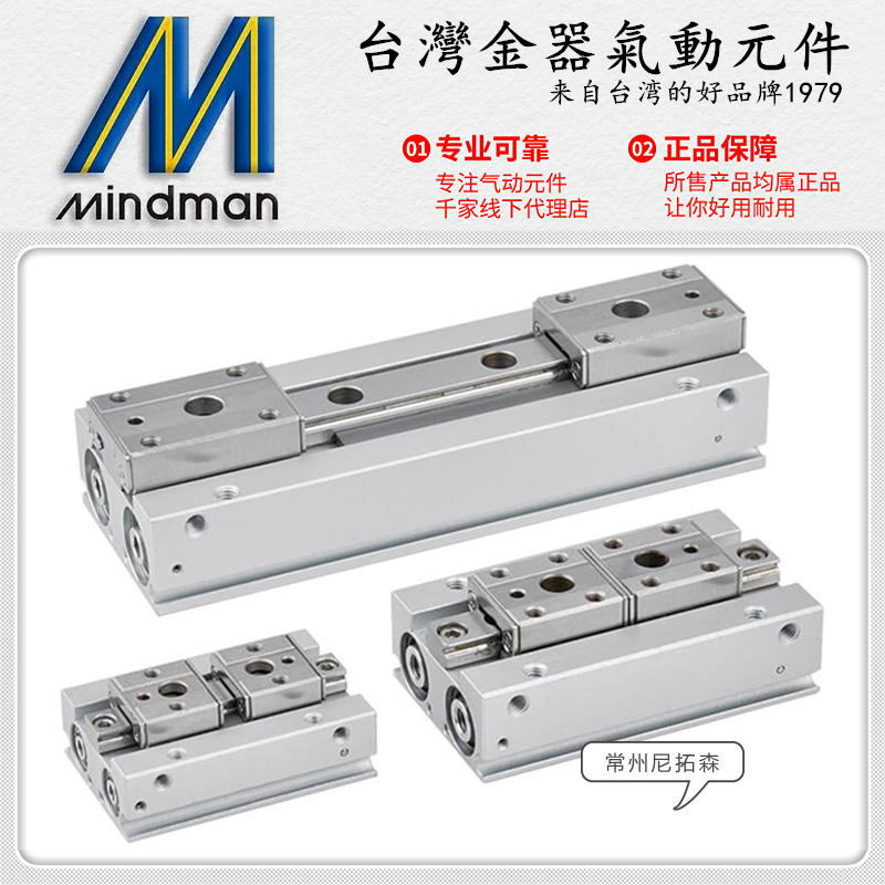 台湾金器平行夹爪气缸动