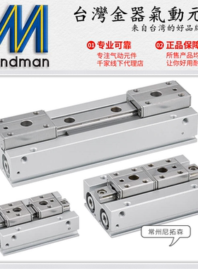 Mindman台湾金器MCHD-8平行夹爪气缸12 16 20气动手指MCHD-8R-1/2