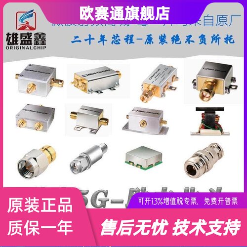 Mini-Circuits  CBL-6FT-SMNM+ DC-18GHZ 射频测试线1.83M SMA公-