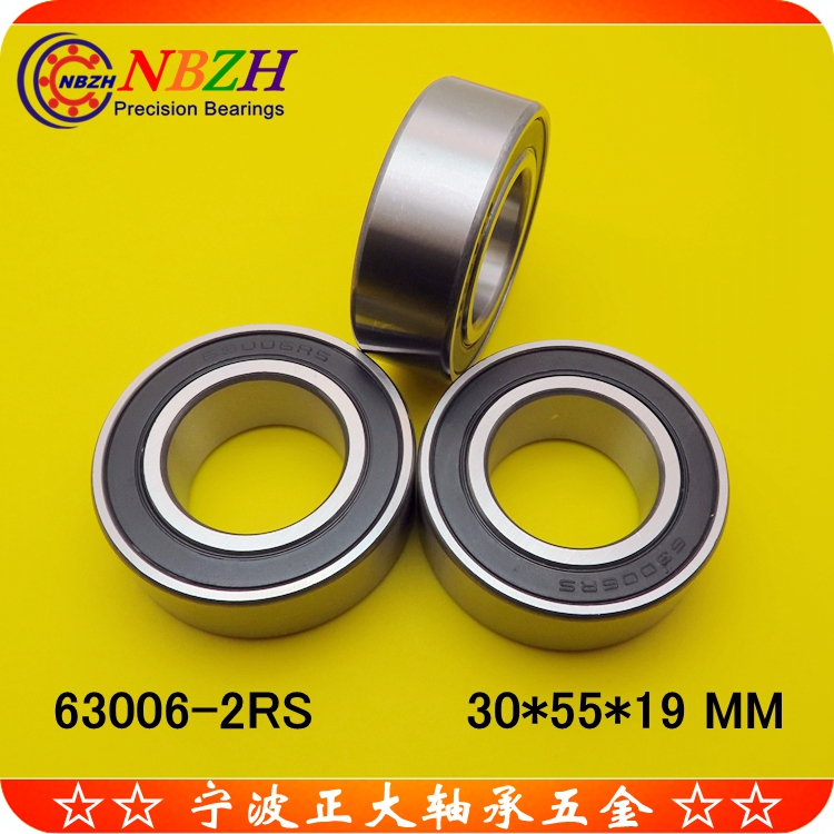 高品质 非标专用 加厚深沟球轴承 63006-2RS 63006ZZ 30*55*19mm