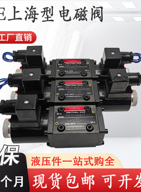 34BM-H6B-T电磁换向阀34E0-H6B-T 24EI1-H6B 24BI3 BO/EM/EY/BH/F