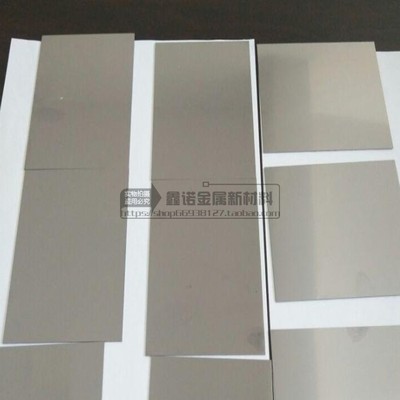 铟箔 铟片in99.995 高纯金属纯铟 真空镀膜用铟纸铟薄片 铟带铟板