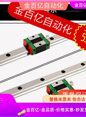 SVWT220直线SHR30导轨C-SVR24/28/33-100/160/280/340/460/SV2R40