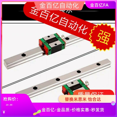 SVWT220直线SHR30导轨C-SVR24/28/33-100/160/280/340/460/SV2R40