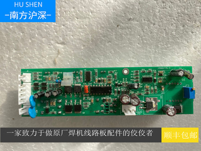 亿泰400电焊机控制板，力鹏焊机前面板，汉森焊机前面板 恒远焊机