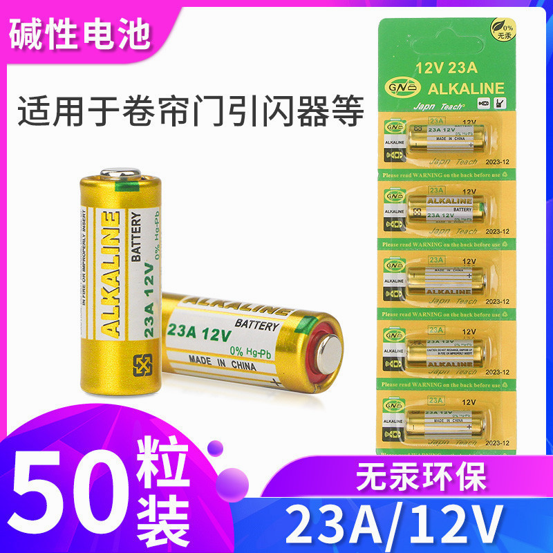 电池引闪器遥控小号动风