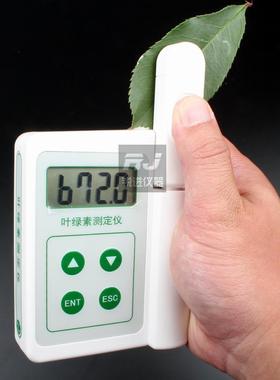 【叶绿素测定仪TYS-A叶绿素含量检测农业仪器果树树叶植物测试△