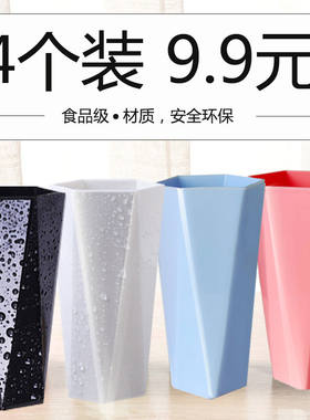 大号刷牙杯子时尚洗漱杯子套装漱口杯情侣男女学生家用韩版喝水杯