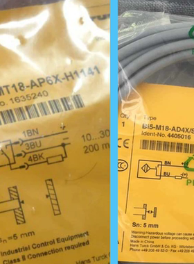 议价 光电开关BSO2L2m-Q60-ANP6X5-H1151/BSO2m-Q60-ANP6X5-H1151