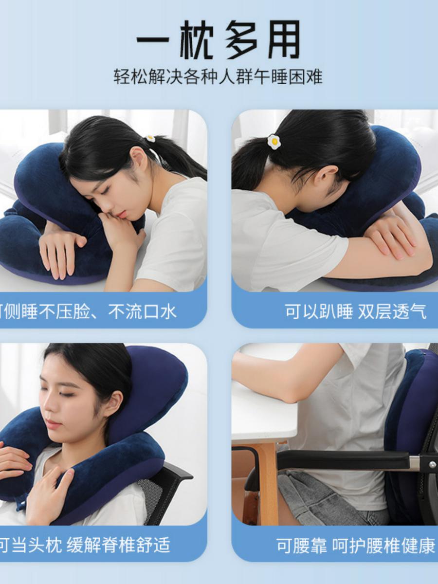 办公室午休神器学生觉睡