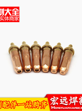 国标割嘴矩乙炔环型丙烷
