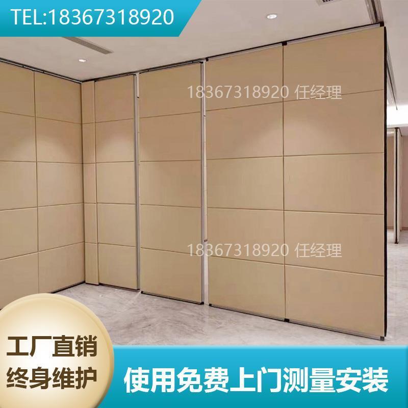 酒店活动隔断宴会厅移墙