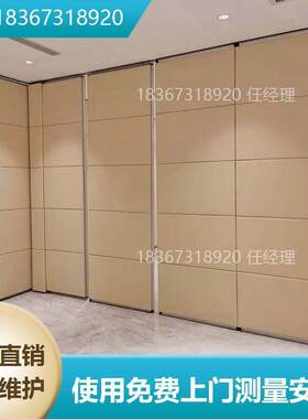 酒店活动隔断宴会厅移墙